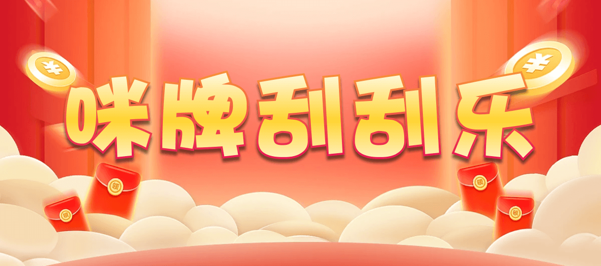 基诺预测,加拿大28在线预测