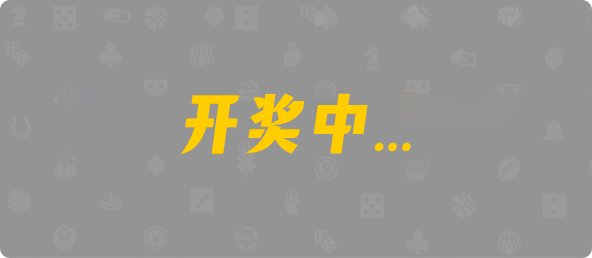 基诺预测